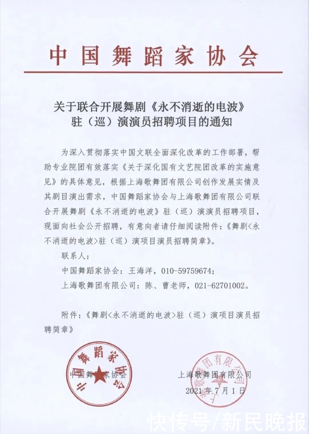 郭新洋|“电波”外援都长啥样？