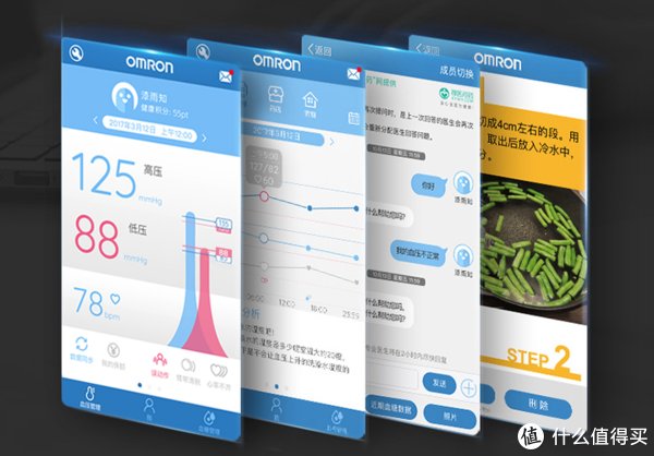 护肝片|996打工人的日常养生保健品&个护清单（附京东自营优惠指南）