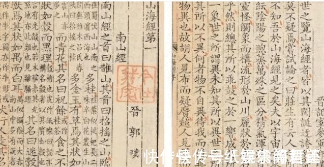 考古专家&山海经里有棵神树,传说是太阳休息和通往三界的桥梁,如今被发现