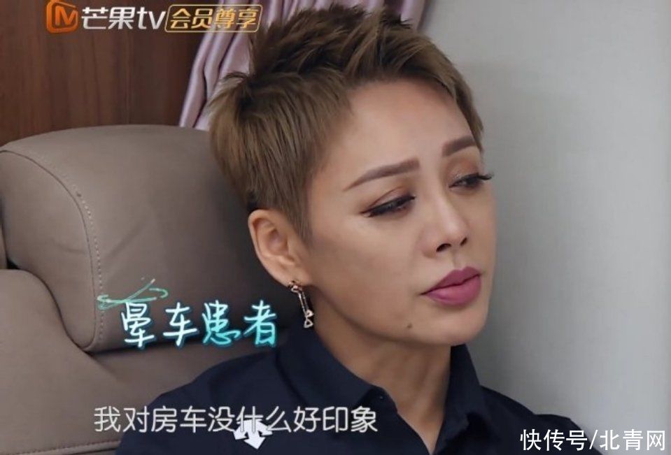 房車|直率敢說！寧靜直言“對(duì)房車沒好印象”，網(wǎng)友猜測(cè)：內(nèi)涵《花少2》嗎？
