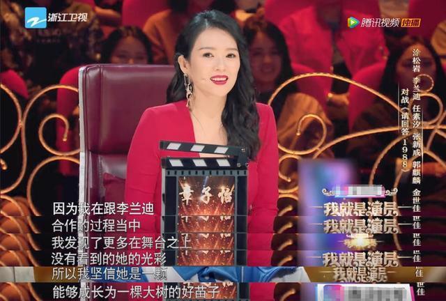 《我就是演員》章子怡再成冠軍導師,她這3點讓人佩服