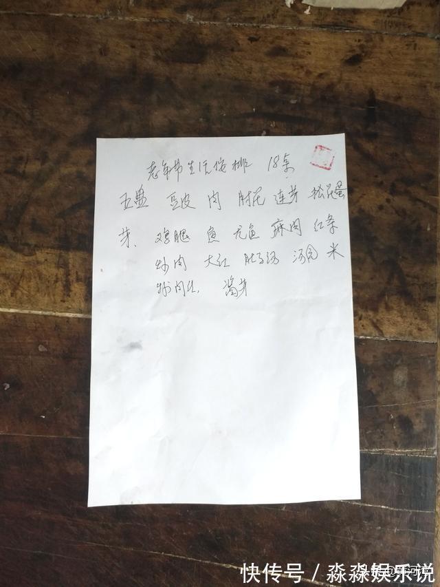 李师傅|51岁厨师徒弟和72岁师傅搭班做宴席，两人一天挣300元