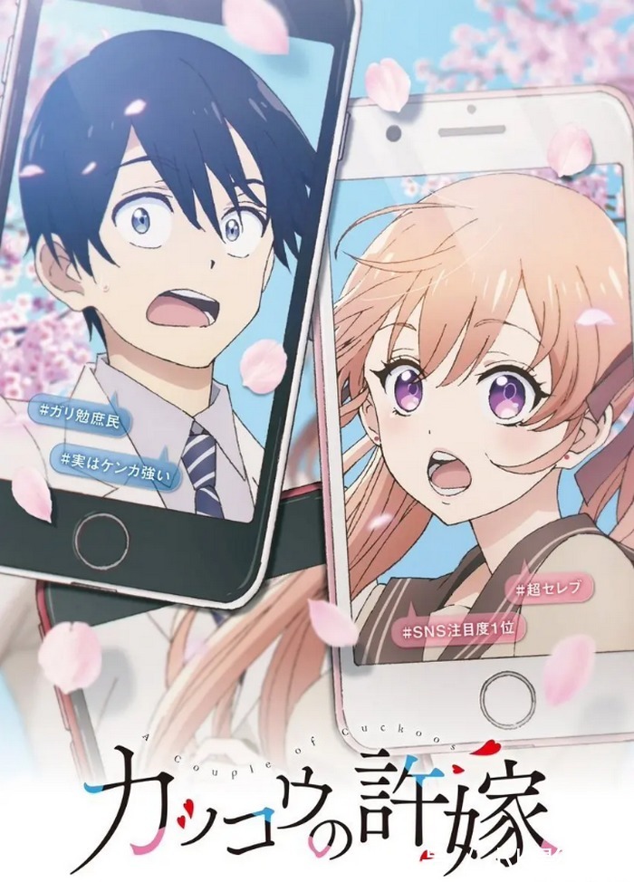 新番|2022年已公布的新番,目前总共28部,有你期待的吗?