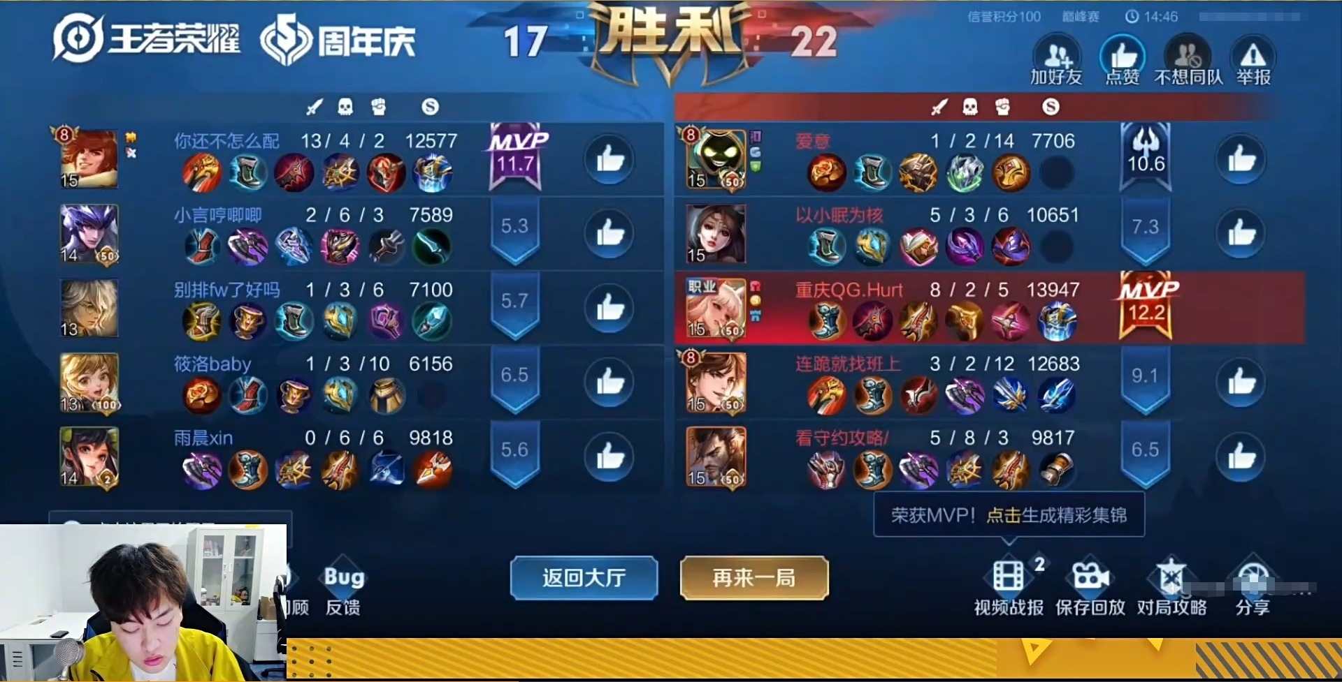 李白|王者荣耀：2139分选李白就算了，还有宫本？刺痛看到阵容焦虑，结果意外