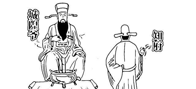 知府大人|明清奇案之西瓜诉冤