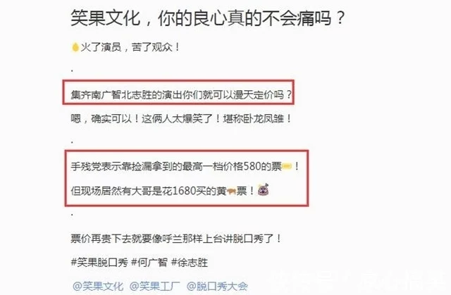 脱口秀大会 李诞_李诞 脱口秀节目_80后脱口秀李诞