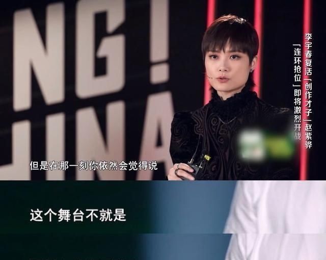 歌手不做了,《好声音》也无下一季,李宇春华晨宇毁了华语乐坛