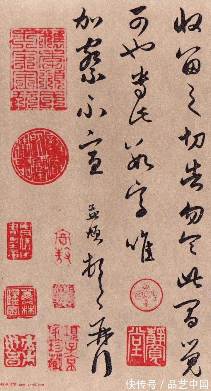 孟頫@见过赵孟頫写的草书么?