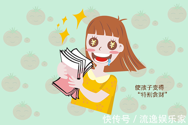过度|这种“节俭”不值得提倡,很可能毁了娃未来的前程,家长别不在意