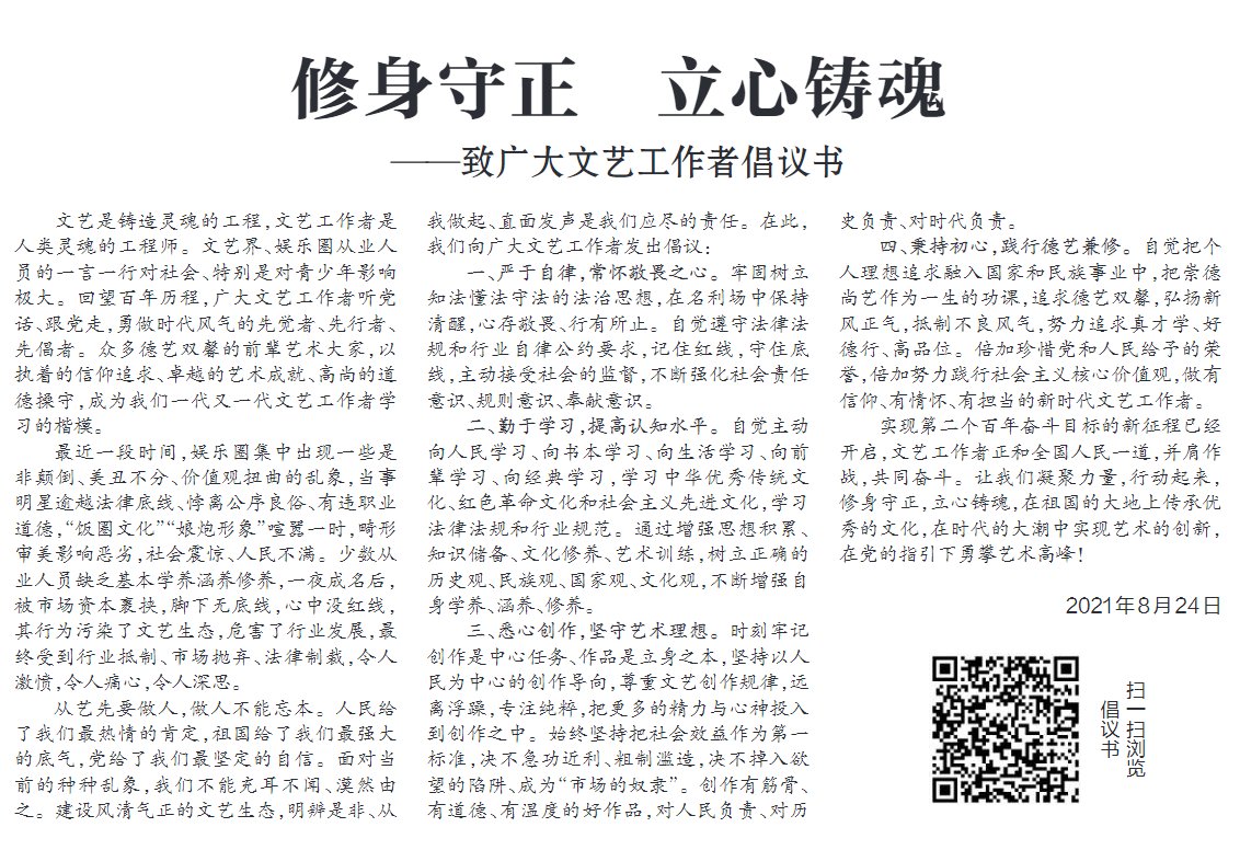 不正之風|愛奇藝宣布取消未來幾年偶像選秀節目