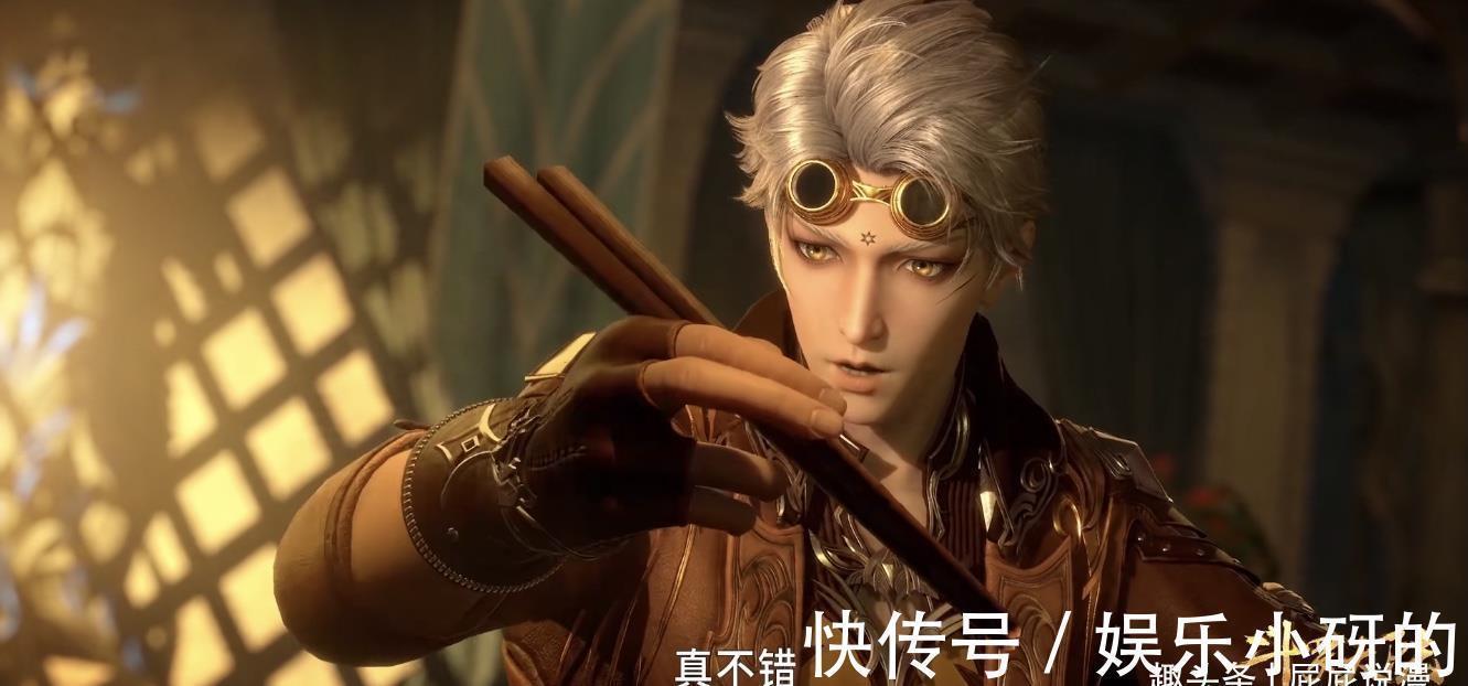 海马斗罗|斗罗大陆:你们吃海鲜美味,只给小舞吃一根胡萝卜不合适吧!