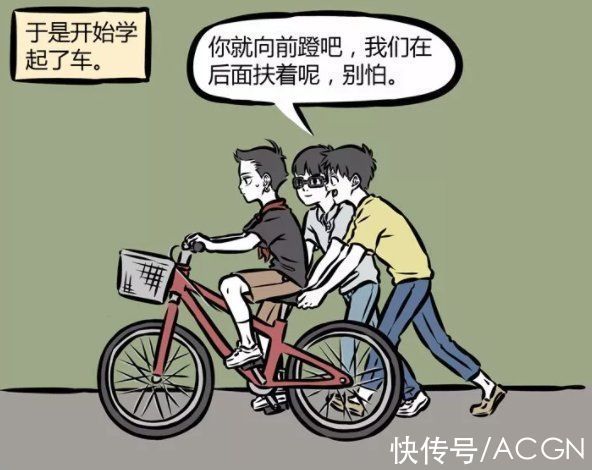 技能|非人哉:别以为哪吒到现代了只知道玩,其实他学会了一些新技能