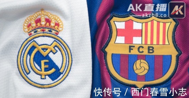 皇馬|西甲直播：巴薩VS皇馬，少了梅西C羅的首次西班牙德比 前瞻分析