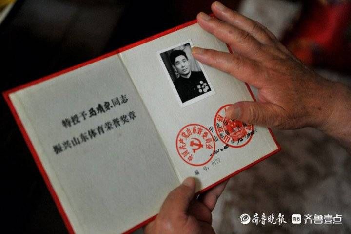 隐于山林间！马鞍山上的济南摔跤场|拾光| 马连