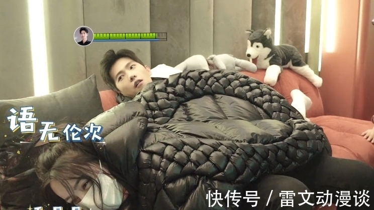 余生請(qǐng)多指教|榮耀夫婦花絮:于途紳士手好贊,怎知?dú)夥論?dān)當(dāng)喬晶晶搶鏡了