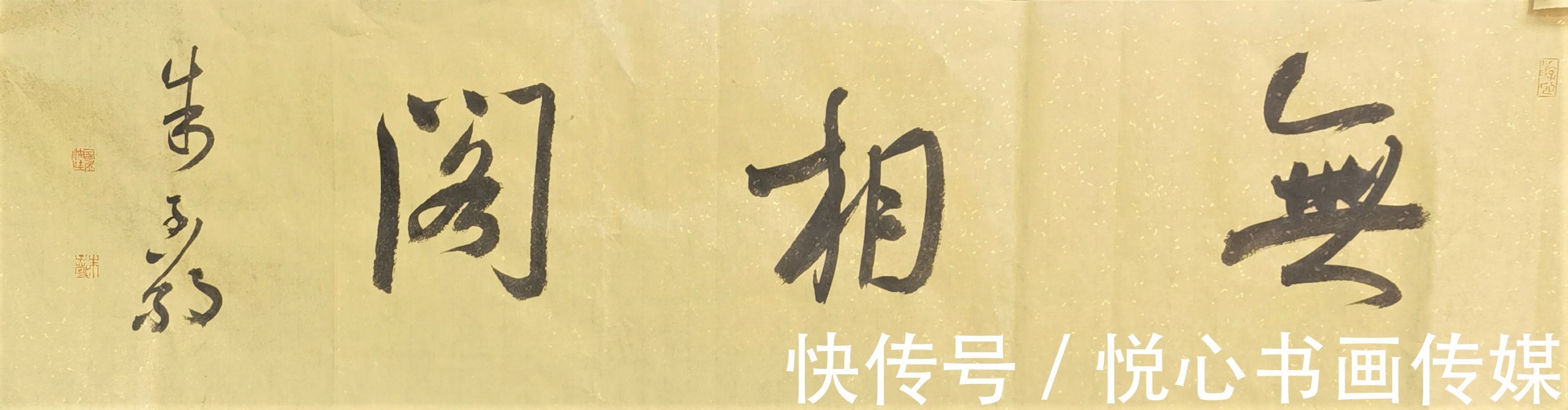 书法家!当代著名书法家朱子敬书法作品欣赏