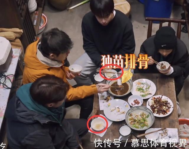 自律多可怕?面对美食诱惑,彭昱畅吃了4碗半米饭,张艺兴?半碗