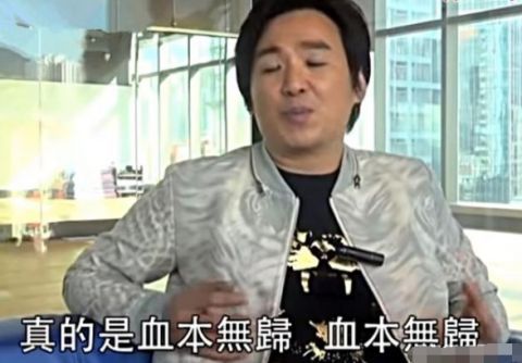 陈小春|陈小春拒不谈“风”，古惑仔再回首，终究还是少了朱永棠