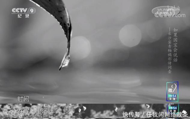 央视教你写文案,《如果国宝会说话》好绝!