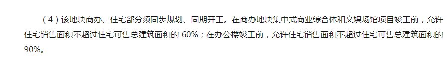 银城|新添30栋住宅！浦口城南中心两大新盘规划出炉! 凤凰网房产南京站 昨天
