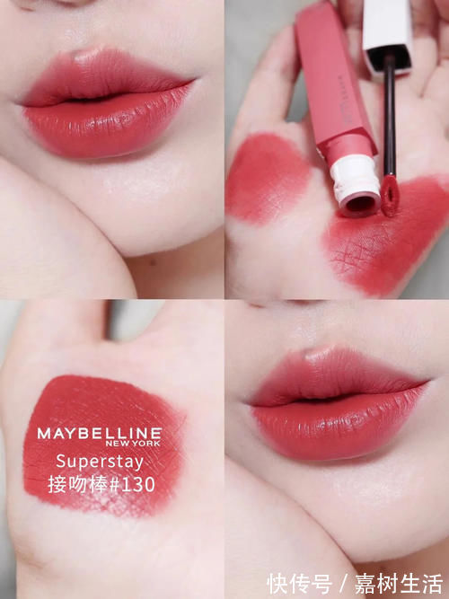 香奈儿|黄皮的女生涂“珊瑚色”显黑?这几支口红了解下,显白界的天花板