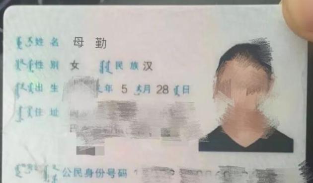 孩子|爷爷给孩子取名“子异”,家里人大都认同,宝妈却说:倒着念试试