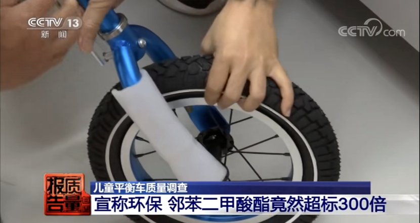 男童误吞8颗磁力珠导致肠穿孔！市场监管总局最新提示：慎买这3类儿童产品