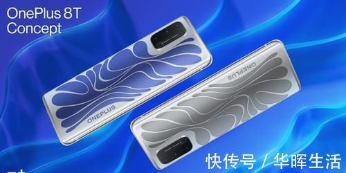 呼吸灯|刘作虎发布全新的一加概念机，背部玻璃可变色还能当呼吸灯