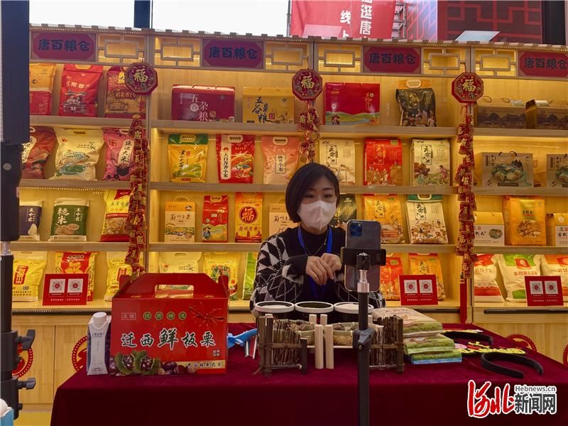年货|河北唐山积极推动数字贸易产业发展