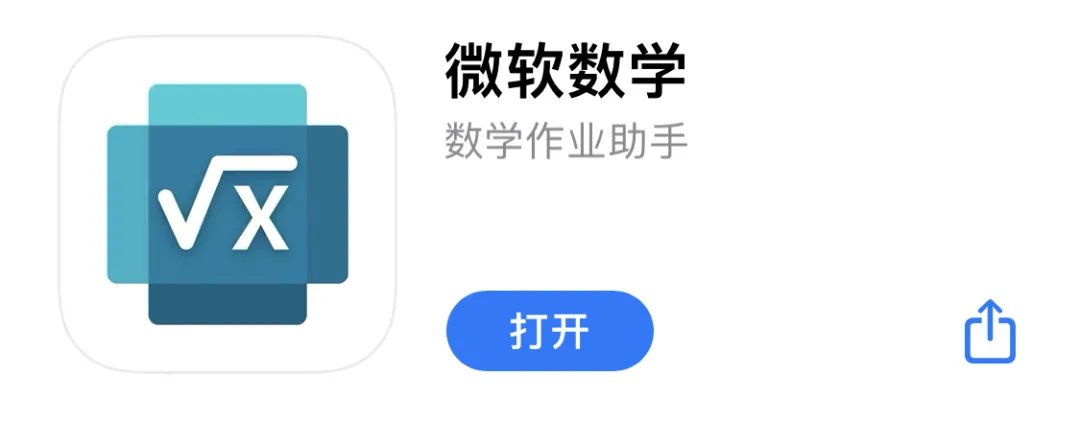 计算器|iPhone最不智能的功能，自带计算器第一，Siri只能排第二