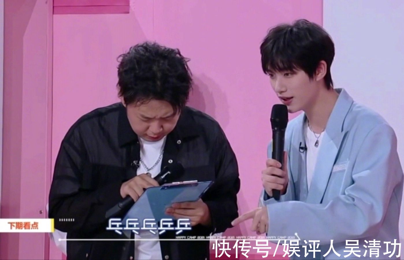 成毅|丁程鑫在快本的状态越来越好，面对成毅很放松，成了“捡漏大王”