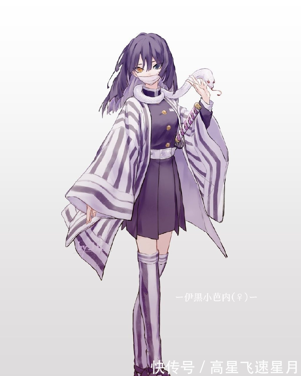 无一|鬼灭之刃九柱遭遇“性转”,天元大人要打马赛克,无一郎没差别