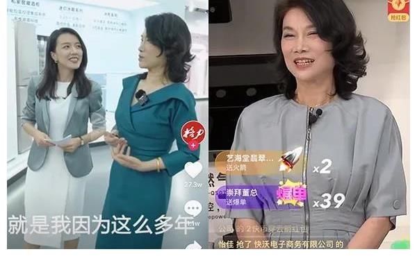 22歲的女秘書(shū)——是下一個(gè)董明珠？還是下一個(gè)薇婭？