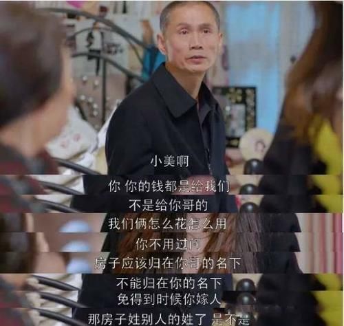 男孩子|一种“隐形重男轻女”出现,表面一视同仁,实际却差别对待