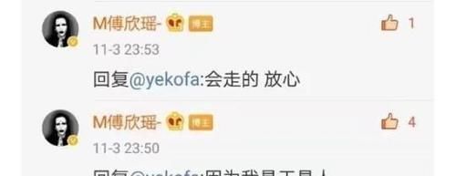 傅欣瑶贾翼腾被淘汰跟两人揭《好声音》短有关,这是怎么回事?