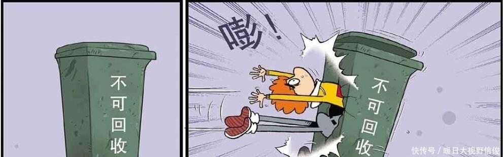 漫画中的人物是怎么“开窍”的?冲撞垃圾桶,脑袋朝下血液倒流!