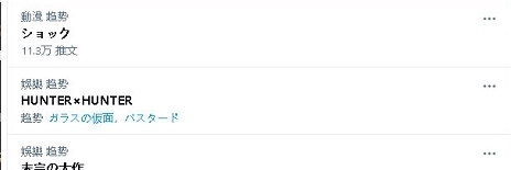 挚友|漫画家三浦建太郎逝世引起读者感叹:老漫画家们想休息就休息吧