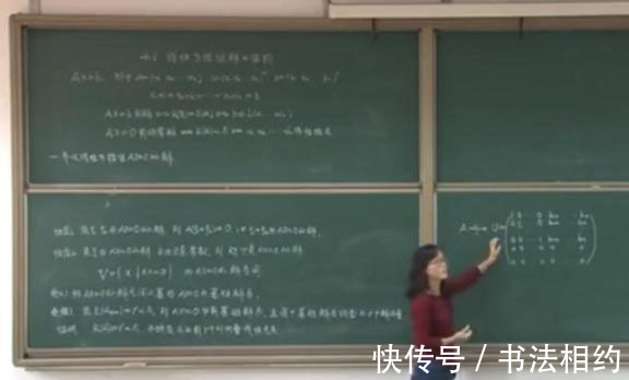 板书#别人家的大学美女老师!课堂板书成为传阅焦点,堪称“教科书”