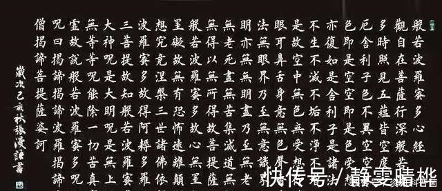 精髓|她的书法基本功扎实,用笔精准,布局合理,深得楷书之精髓