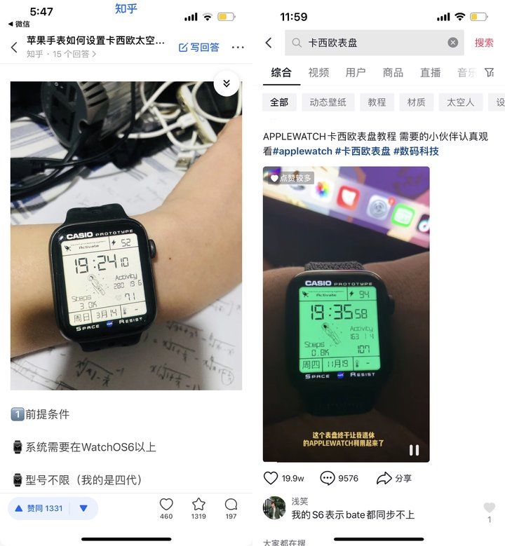 卡西欧|为什么 Apple Watch 没有表盘商店？