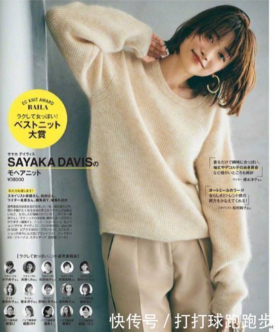 2020秋冬季,用毛衣+裤子,穿出属于女人的一种休闲俏丽之美