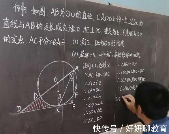 破解|上海一数学老师“破解”双减,每天发20条朋友圈,家长暗自窃喜