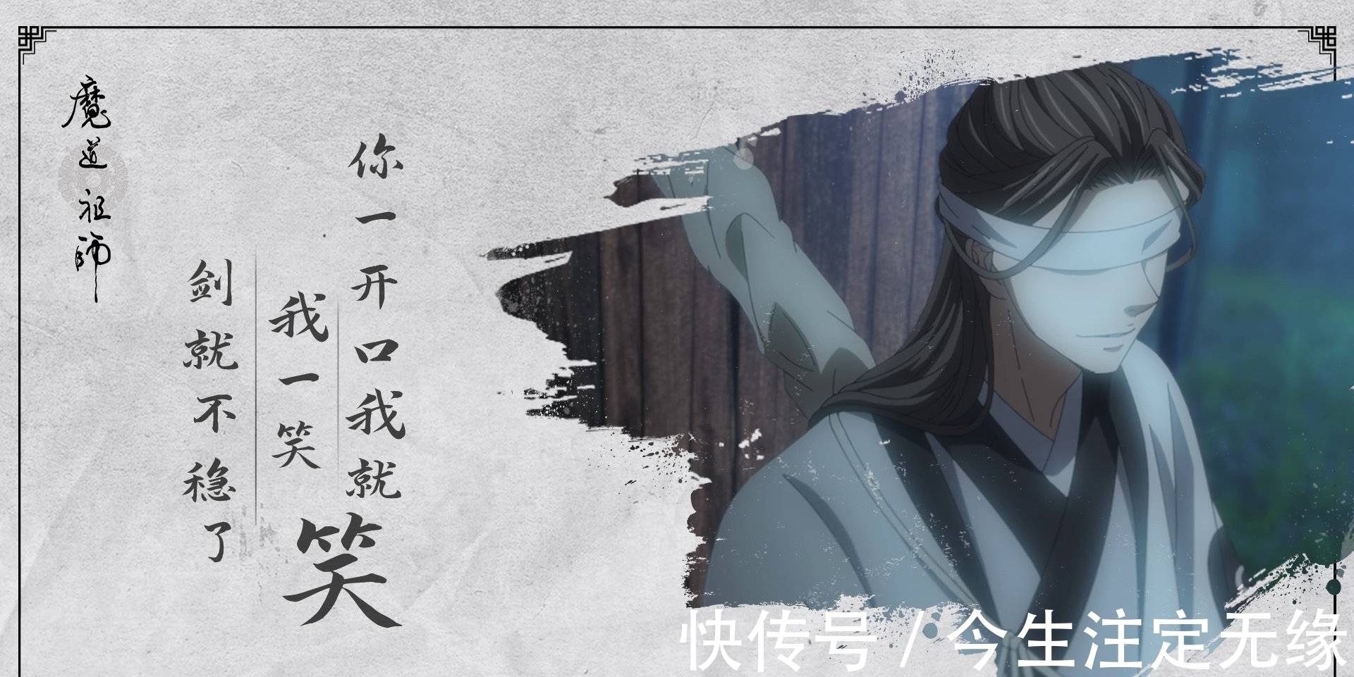 薛洋$魔道祖师放出义城篇经典画面,晓星尘误杀宋岚,血泪自刎催人泪下