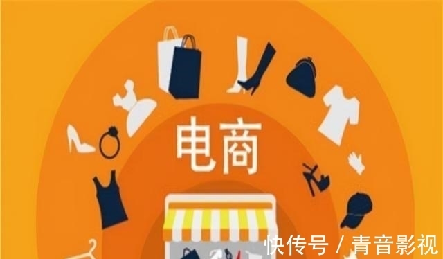 平台|电商出了什么问题，为何很多商家纷纷退出淘宝？今原因被确认