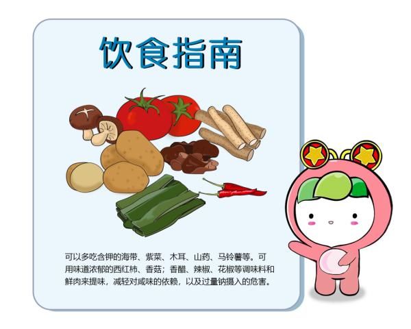 摄入量|这件你每天吃的东西，可能成为健康杀手！