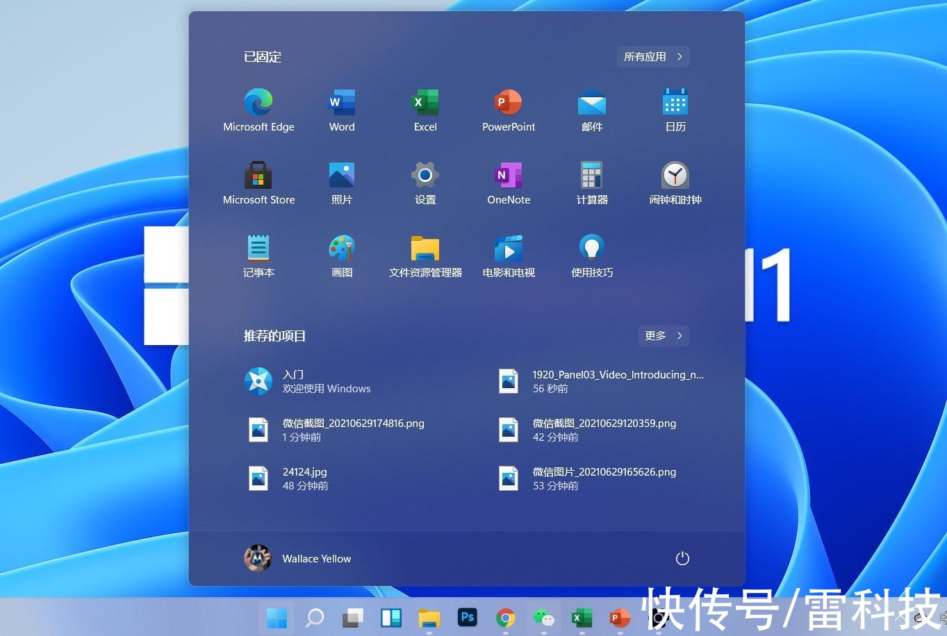 想要升级Windows 11？这些问题值得你仔细考虑