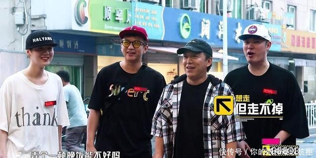 奔跑吧|极限男人帮和奔跑兄弟等在《5哈》乱掐,结果还是狼吃肉羊吃草