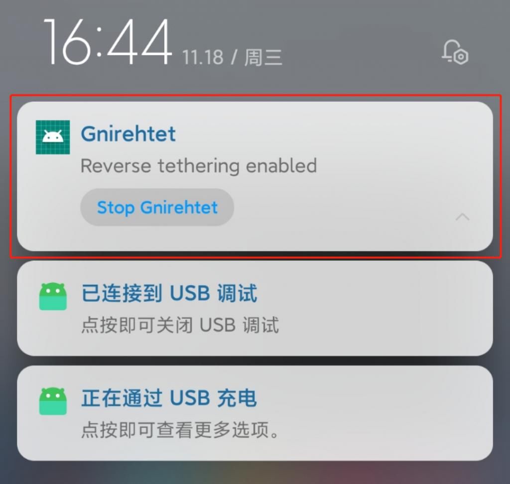 告诉|为什么没人告诉我,手机居然还能有线上网?!