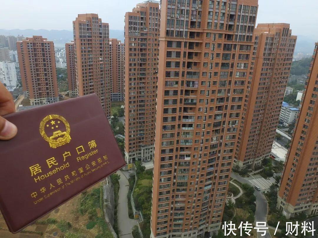 贷款|为什么要掏空自己的财产,甚至不惜贷款,也要买70年产权的房子?