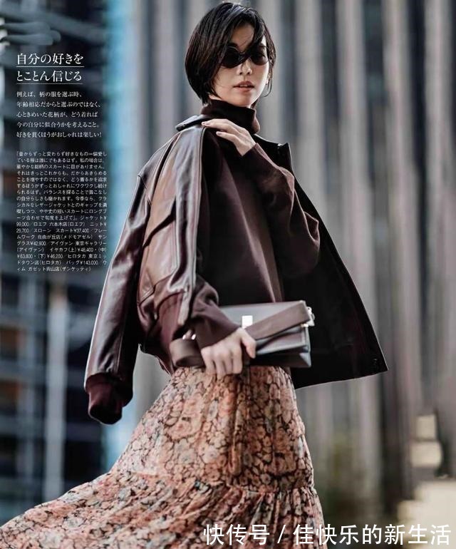 半身裙 什么是“高级色”为什么时髦的人都爱穿10套“自信穿搭”秒懂!